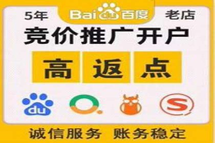 从0到1，百度竞价代运营公司案例解读