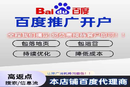 成功案例分享：竞价托管助力企业增长